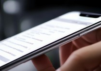 OPPO手机平移功能怎么用？屏幕内容平移方法详解