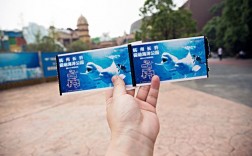 杭州萧山海洋公园门票