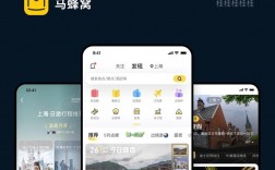 蚂蜂窝旅游攻略app，探索旅行新体验的必备神器？