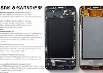 三星g5700怎么拆卸