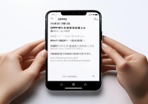 OPPO 密码忘记怎么办