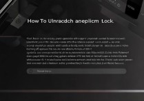 oppo手机应用锁密码忘了怎么解除？