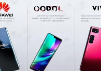 华为oppo vivo哪个性能好