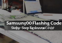 三星A5000刷机代码是什么？新手必看步骤指南