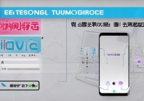 vivo开机启动不了怎么办？教你解决方法