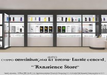 开OPPO体验店需要哪些条件和资金？