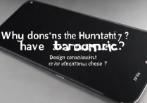 华为Mate7为何没有开机音乐？设计考量还是功能取舍？