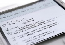 三星手机如何关闭状态栏网速显示？