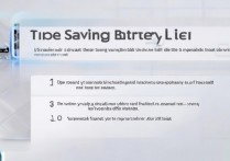 华为畅享5s怎么省电？有哪些实用的省电技巧？