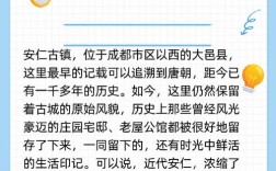 大邑安仁古镇旅游攻略，如何玩转这座历史悠久的古镇？