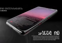 红魔游戏手机6SPro屏幕分辨率是多少？性能参数详解