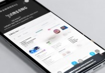 三星多屏幕怎么用？手机助手下载不了怎么办？