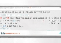 华为畅享7手机怎么截屏？华为畅享7截屏方法（长按电源键+音量下键）