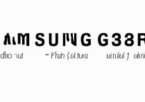 三星G3818如何安全刷机？详细教程步骤有哪些？