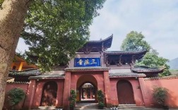 三溪寺风景区