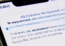 苹果手机如何调整QQ消息提示音大小？