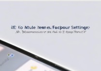 Redmi Note 12 Turbo恢复出厂设置会清数据吗？怎么操作不丢失照片？