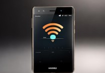 华为P8max WiFi信号弱吗？实际使用体验怎么样？
