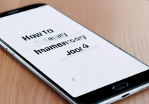 华为荣耀4a手机内存不足怎么清理才有效？