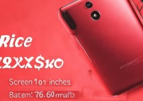 红米K40轻奢版发售价多少？屏幕电池容量多少？