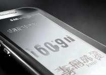 三星i699i怎么样？这款三星老机型还值得买吗