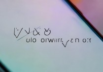 vivo横屏怎么关闭？手机自动旋转屏幕在哪里设置