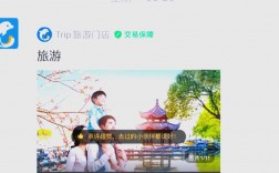 携程旅游攻略，如何规划一次完美的旅行体验？