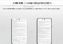 vivox9全网通怎么辨别