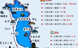 大理旅游攻略，如何规划一次完美的大理之旅？