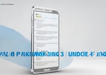 三星Note3怎么用联通4G网络？设置步骤详解