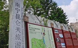 宾阳昆仑关旅游风景区介绍