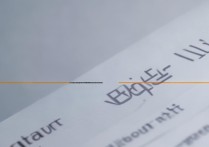 小米账户隐藏