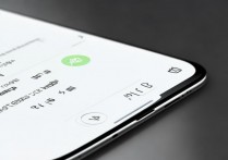 小米13 Pro微信消息不提醒怎么办？设置里哪项没开？