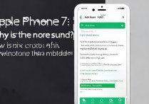 苹果7手机微信没声音？聊天通知静音了怎么办？