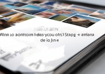 三星相册怎么同步？三星手机相册同步教程详解