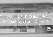 oppo r8000为何不支持4G网络？是硬件限制还是系统问题？