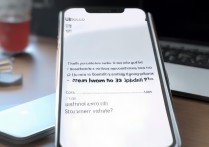 如何不让苹果手机自动升级系统？30字疑问长尾标题