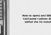 oppo钥匙怎么开？没遥控器也能开门吗？