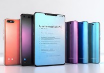 华为nova7 Pro有哪些颜色 华为nova7 Pro配色一览