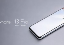 小米13 Pro线下店优惠幅度到底有多大？