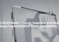 vivo XNote 有 NFC 功能吗，支持红外遥控家电吗