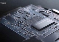 小米 MIXFOLD2 处理器是什么？骁龙 8+Gen1 性能具体介绍