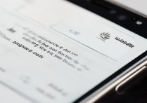 华为钱包怎么用nfc？手机nfc功能如何开启与使用？