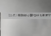 三星关闭安全模式