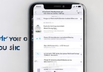 苹果手机账号验证失败怎么办？解决方法有哪些？