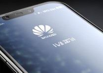 华为畅享9plus手机怎么样
