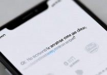 苹果手机怎么改日期时间显示不出来，苹果手机日期时间显示灰色怎么办