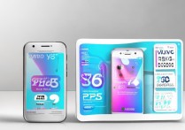 vivoy6降价海报怎么写？有哪些关键信息和设计技巧？