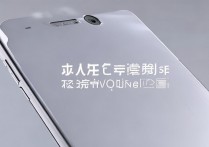 iQOONeo5S 外观好不好看？iQOONeo5S 外观渲染图一览