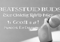 Beats StudioBuds降噪效果怎么样？日常使用够用吗？